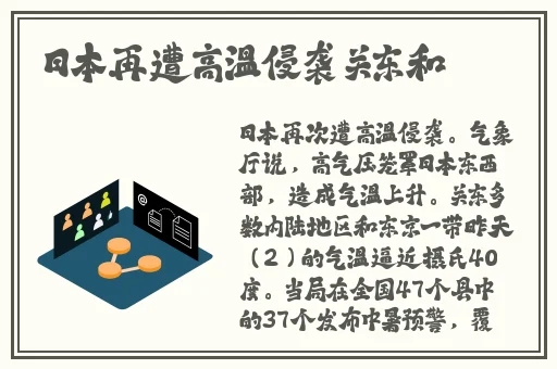 孟若羽TM00080大巴