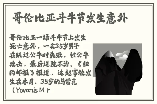 cls区2024地址变更